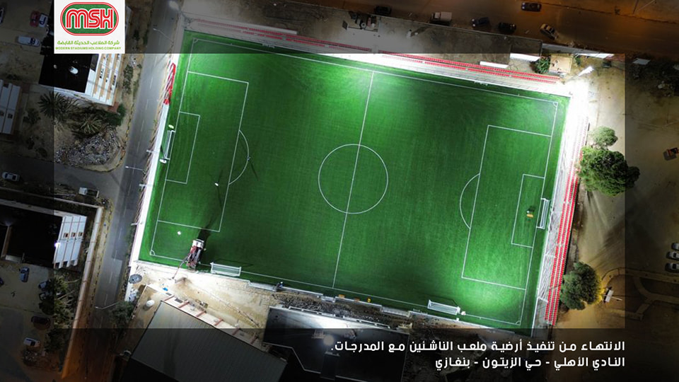 تنفيذ مشروع النادي الأهلي – بنغازي